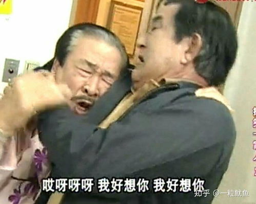 想知道这个奶奶的表情包是那部剧的有没有同类型的表情包