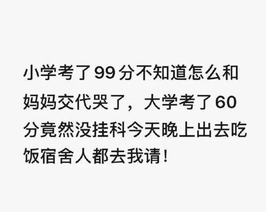 每日一笑大哥这表情很到位吗,完全忽略了臭袜子的存在