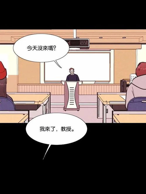 人性漫画减肥女神有一个神秘的大碗,吃什么都不会肥胖