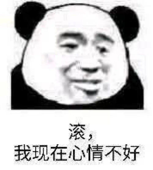 东星耀扬搞笑表情包脑子