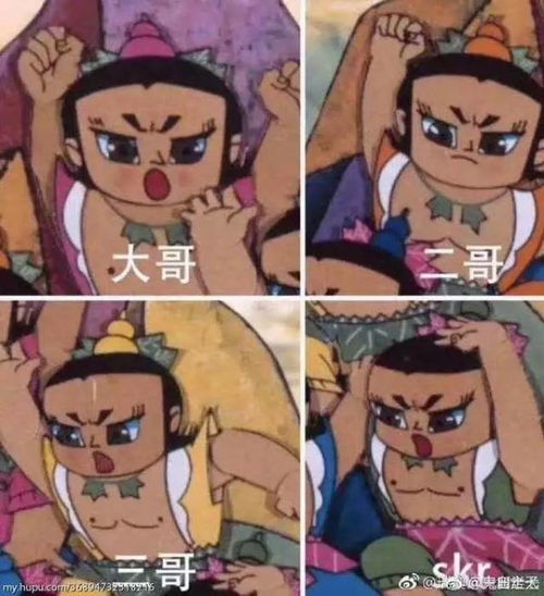 笑skr人101火箭少女发布土味新歌,又贡献一大堆表情包