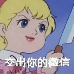 表情包动图看见你就烦表情包
