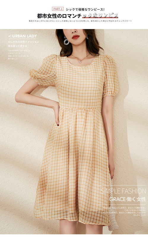 施悦名2021年新款夏天小个子女装裙子潮超仙森系气质显瘦短袖格纹连衣裙