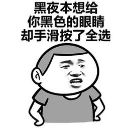 幽默笑话我花35块钱纹的老虎你给我硬生生的搓掉一个头