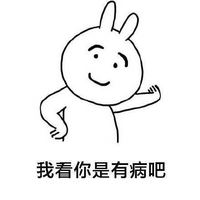最新搞笑的表情包道歉专版凭什么道歉系列表情包大全腾牛个性网