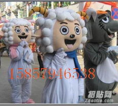 供应徐州卡通服装,扬州卡通人偶,喜羊羊