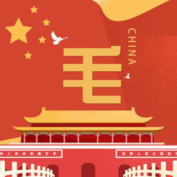 你该换个微信头像了,30款红色中国风爱国签名头像,请查收带走