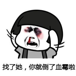 萨瓦迪卡,他是傻瓜,腰粗屁股大还没有没有对象啦抖音表情包