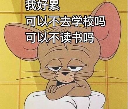 你有啥写作业神技能