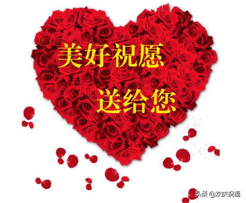 寒冬腊月早晨祝福语动态图片微信最温馨的早安图片表情大全