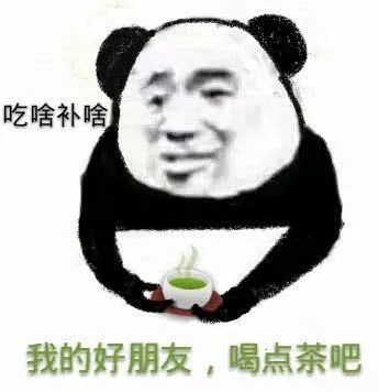 爆笑表情包爱会不会消失我不知道