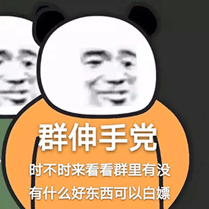 搞笑文案2021年超级搞笑说说,幽默感十足,越看越开心