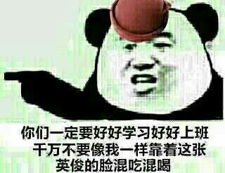 这种表情有没有一个统称什么的,谁有这种表情包能发开么谢