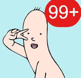 玩微信计步的贵阳人注意啦每天2万步会伤膝盖,3万步断大腿骨吓坏了吧