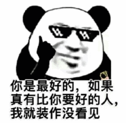抖音热门斗图表情包分享