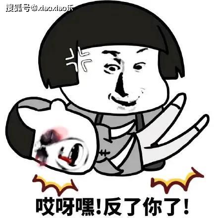 幽默有趣的逗比段子,不信你能忍住不笑,个个精辟,让你笑不停丈夫