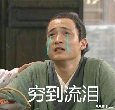 如何用一张图显示你的穷沙雕网友各显神通哈哈哈哈