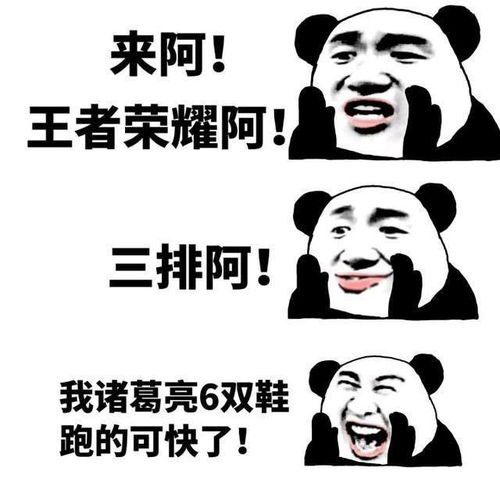 文章搞笑表情包生日