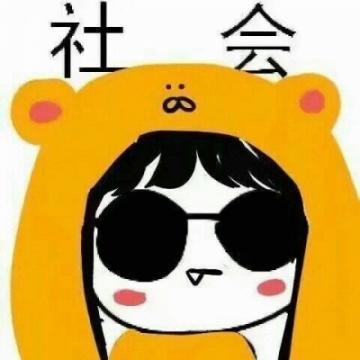 最新搞笑又沙雕的四人微信头像你看我像不像个读书人