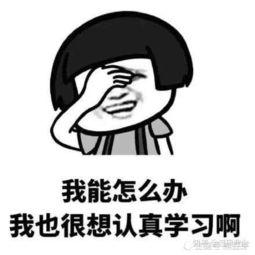 拥有这100个魔性表情包,你就是斗图王