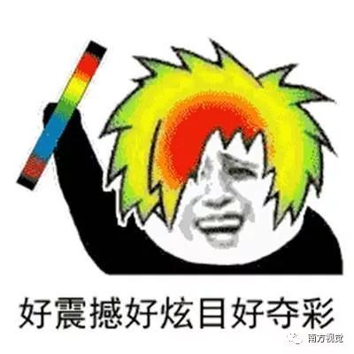 2018搞笑表情包摄影大赛