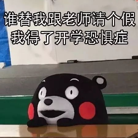 全体老师,告诉你个好消息您的教师节福利已到请签收