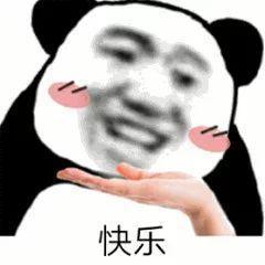 搞怪表情包我让你接话了吗