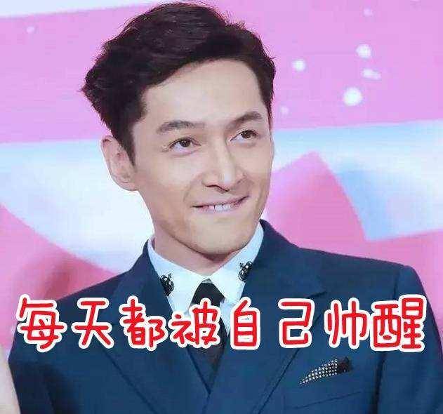 胡歌和猎场仨女主有吻戏老胡吻遍半个娱乐圈,这个最辣眼睛
