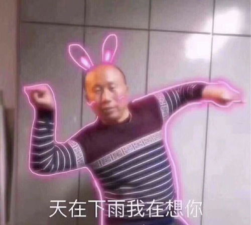 美男诚可贵,生命价更高十六