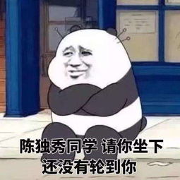 我整个人都斯巴达了是什么意思