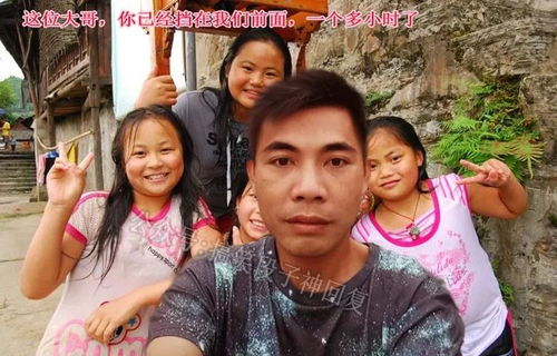搞笑ps求大神把我p成超级赛亚人,表情已准备到位
