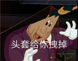 这些爆笑表情,能让我体会到虐哭损友气炸男朋友的爽感