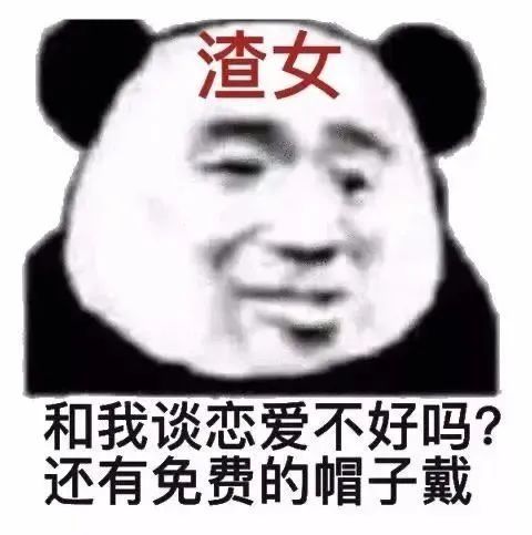 沙雕表情包呼叫好兄弟,在吗