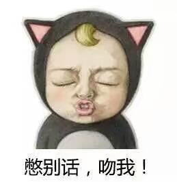 微信表情包搞笑图片