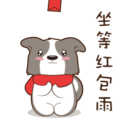 米粒儿新春红包微信表情包