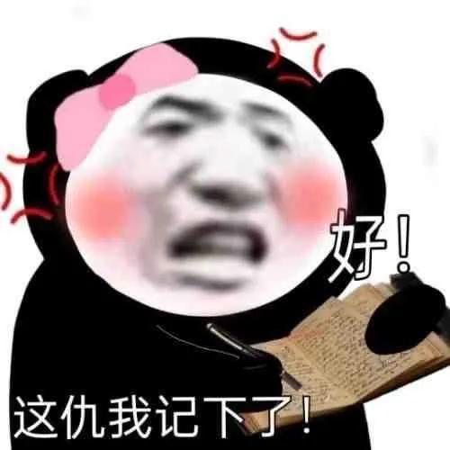 表情包i晚安宝贝我睡觉咯