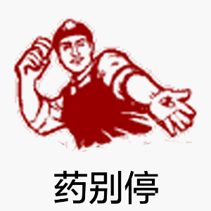 斜杠青年路上当心陷入刷单陷阱