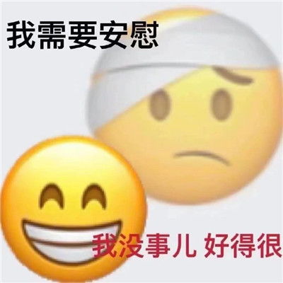 emoji双面表情包超级有趣很有趣的热门的emoji双面表情合集