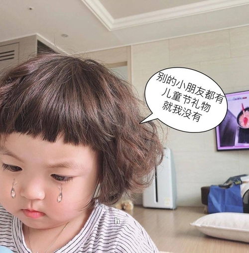 六一沙雕爆笑小句子