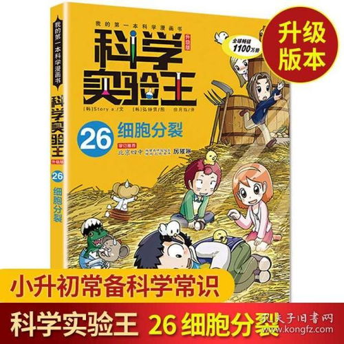 童书