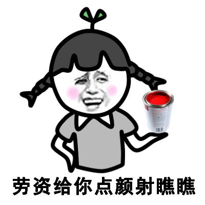 开心一刻你要是不和我儿子处对象我就讹你
