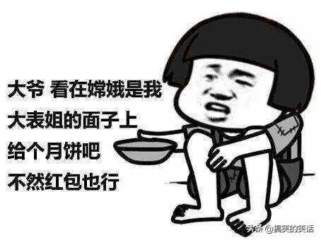 爆笑大学搞笑冷笑话,糗事下班搞笑笑话
