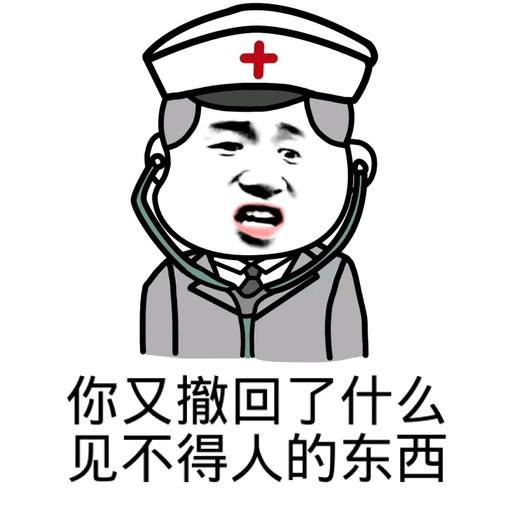 斗图专用污表情包