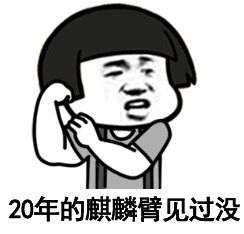 金馆长qq表情系列,全套恶搞金馆长图片