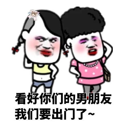 今日份的蘑菇头表情包,别怕我不是坏人的啦