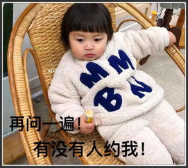 撒娇表情女生撒娇微信表情必备