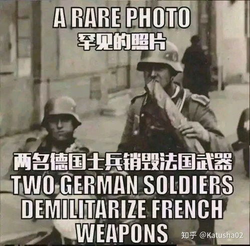 有什么关于二战的搞笑表情包