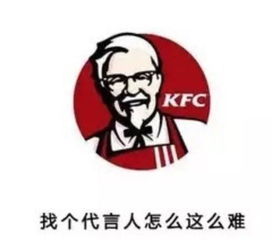 手机应用图标恶搞版带文字表情包图片预览
