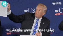 宇宙网红特朗普2018年搞笑瞬间合集行走的表情包不是白叫的
