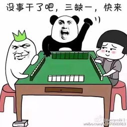 送你们一堆过年用的表情包